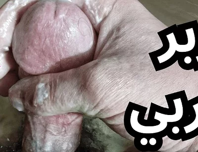 Arabic Dick Cumming a Lot