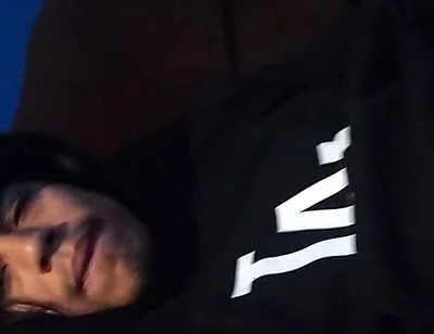 I Liked My Dick