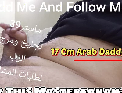 Arab Muslim Cuckold - Top Master Exclusive Fantasy