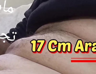 My Cock Follow Me and Take It