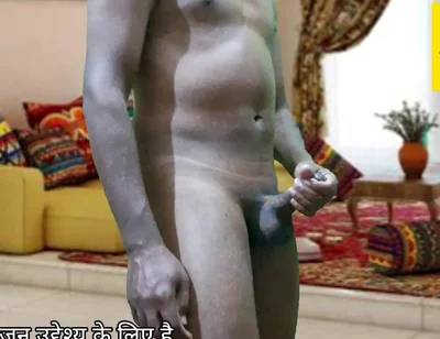 Masturbation